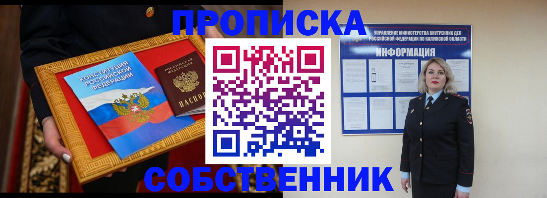 регистрация для дет. сада в Калужской области